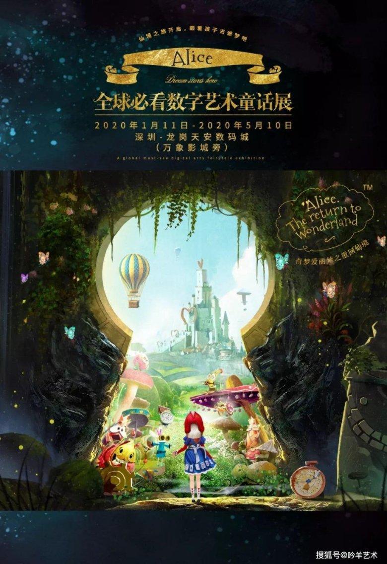 奥特曼救公主2