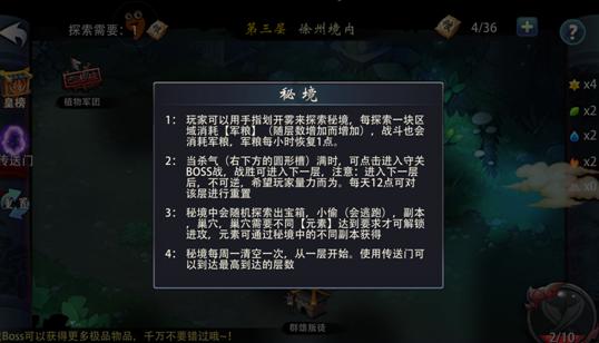 大金狮逃生