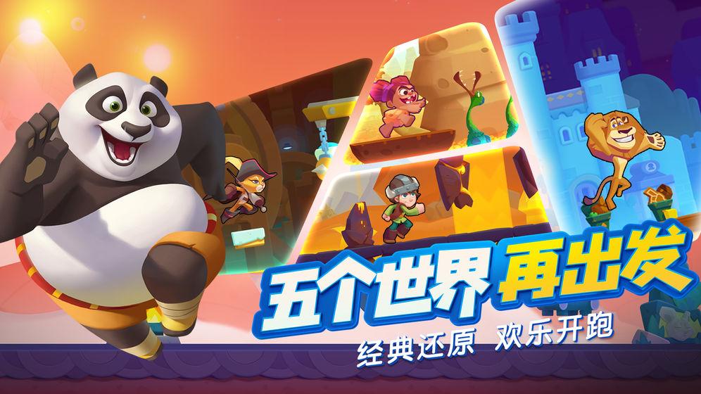 小坦克大战争