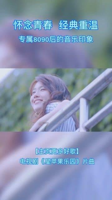 山东特产是什么的游戏画面