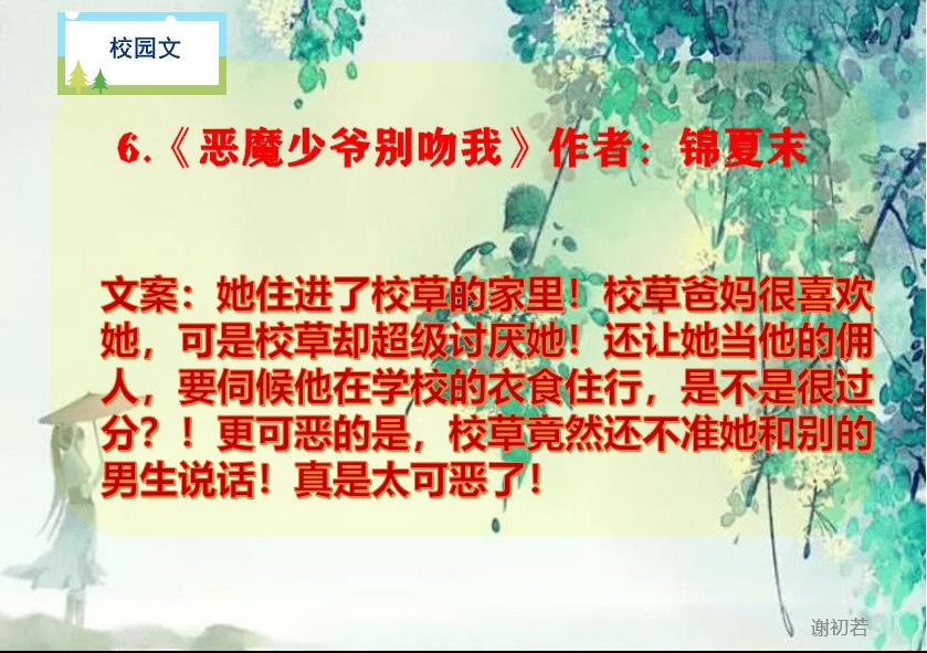 卡通骆驼救援