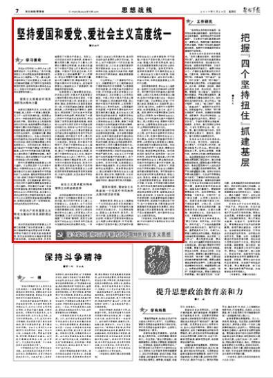 竭诚服务践初心