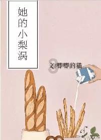 沈阳民进足球队成立